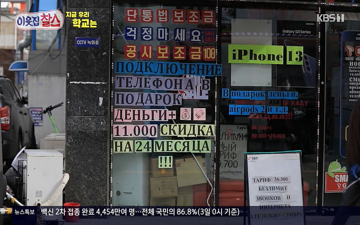 100번째 어린이날 기획 이웃집 찰스.E336.220504p-NEXT.mp4_20220504_182654.524.jpg