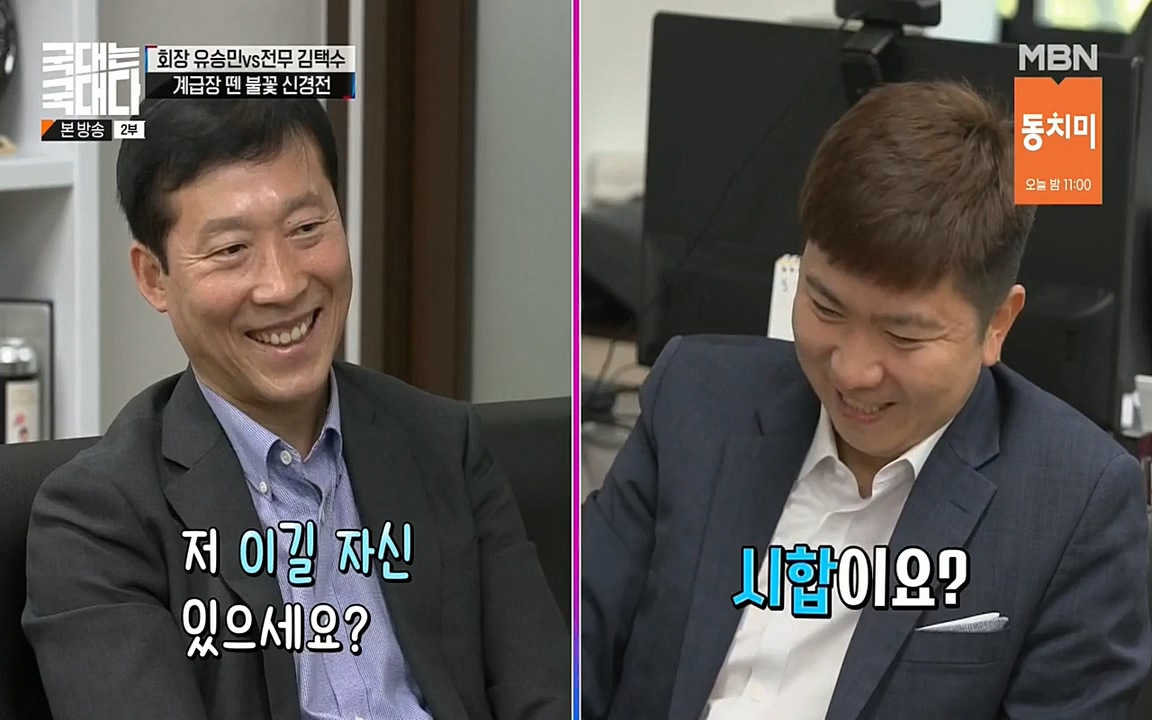 국대는 국대다.E17.220703p-NEXT.mp4_20220704_203331.102.jpg