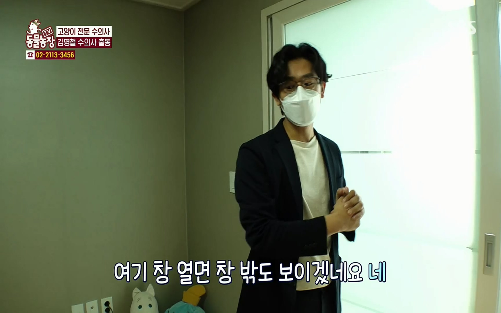 TV 동물농장.E1066.220424p.H264-F1RST.mp4_20220424_201032.916.jpg