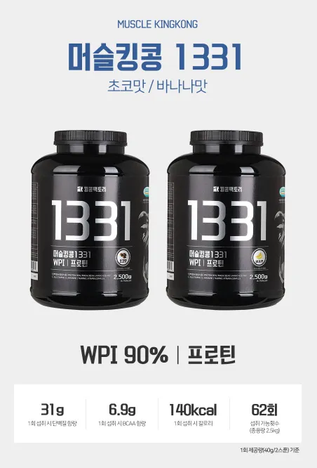 단백질 보충제 추천