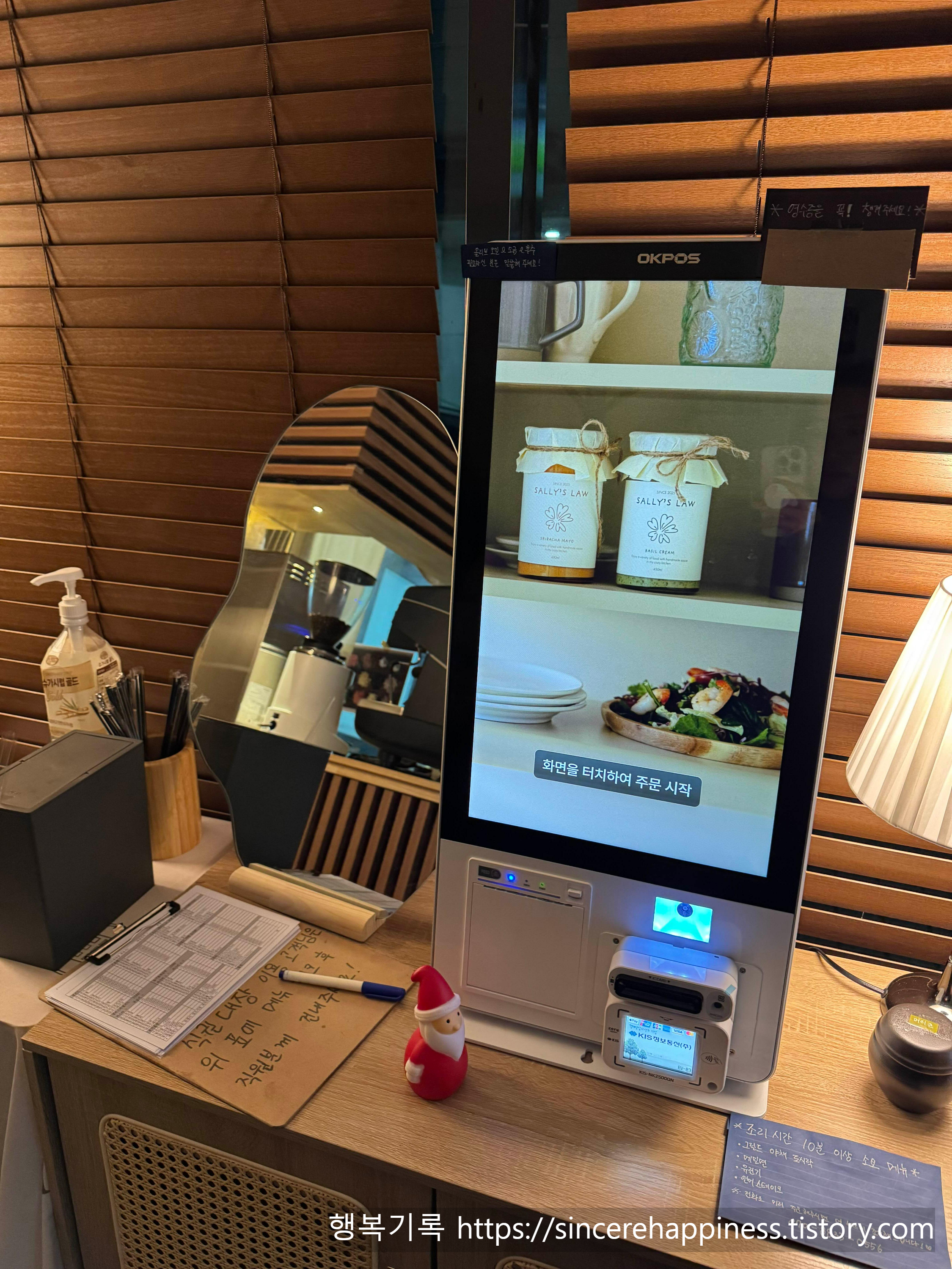 샐리즈로우 사진 2