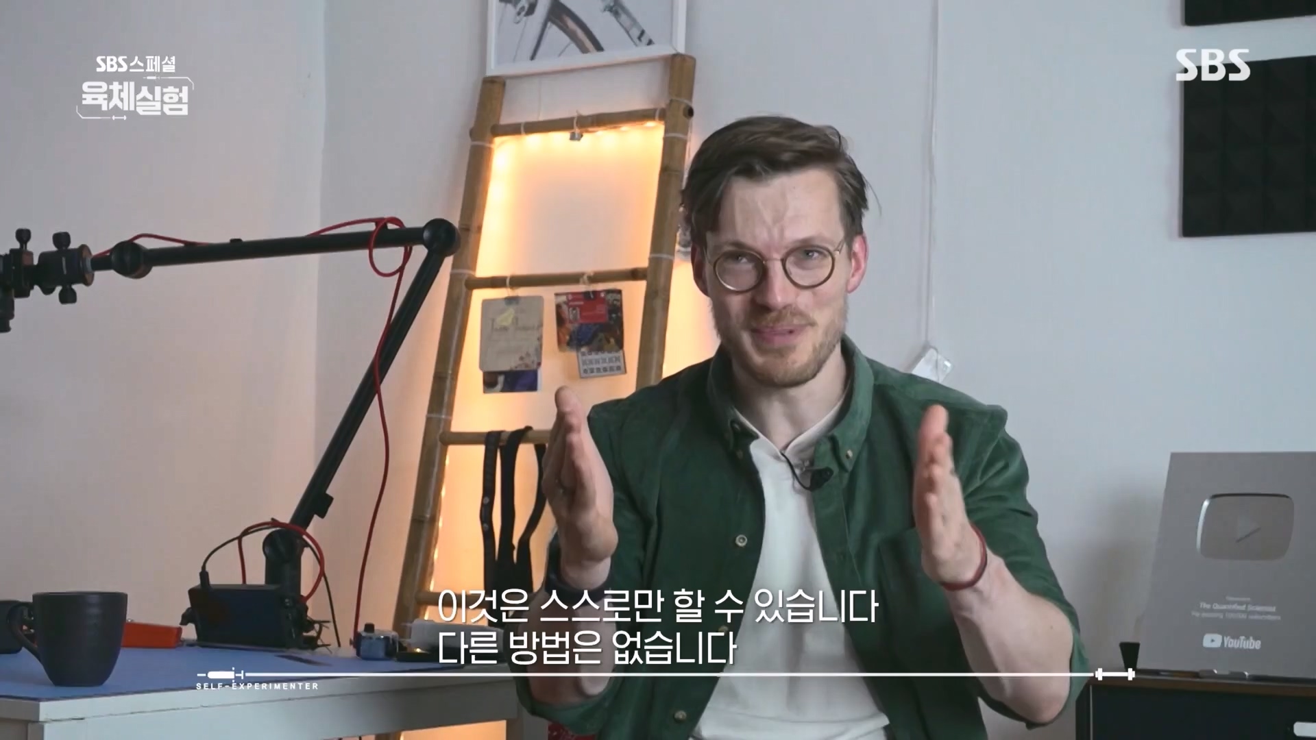 SBS 스페셜.E654.231008p.H264-F1RST.mp4_20231009_162511.821.jpg