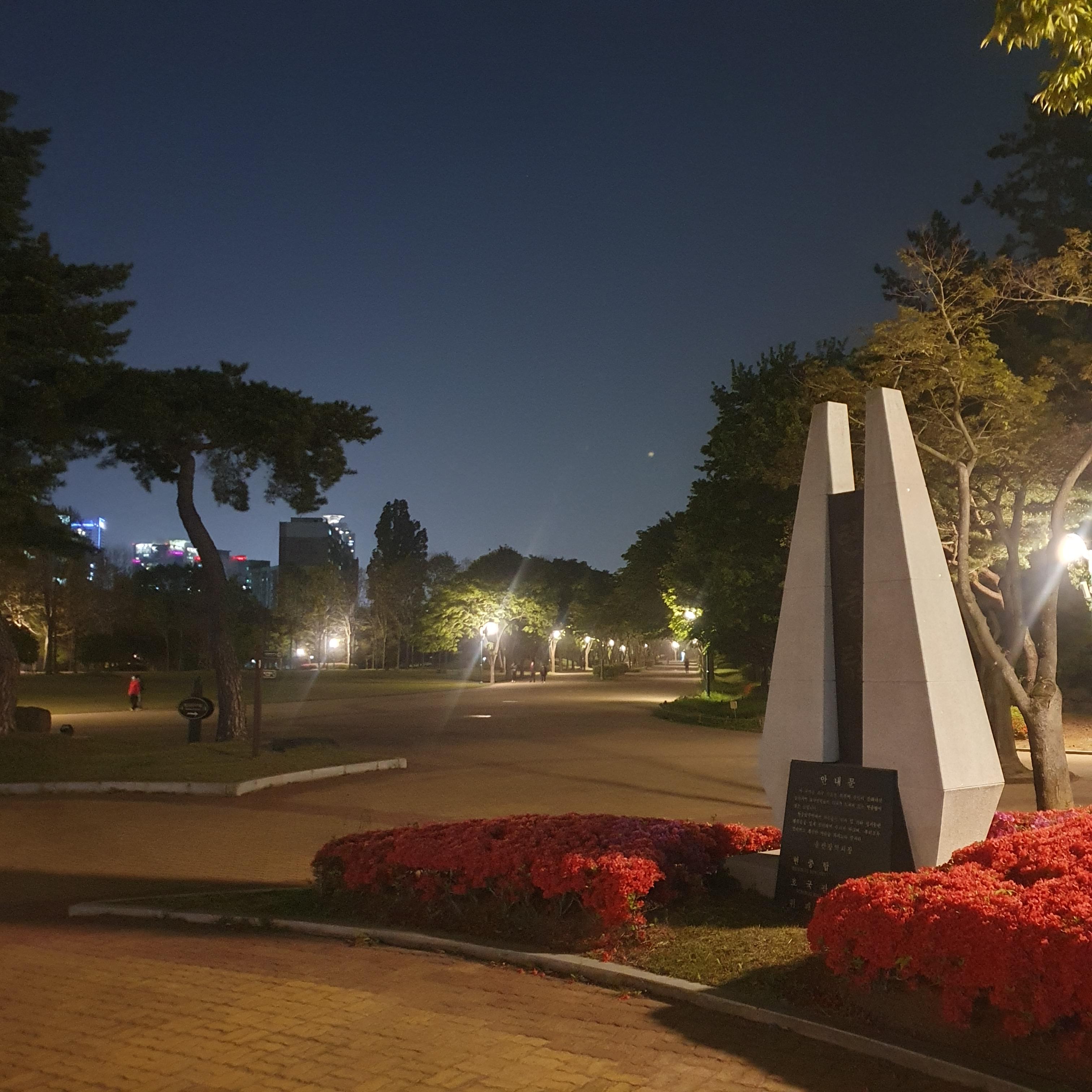 울산대공원 20230421_194647.jpg