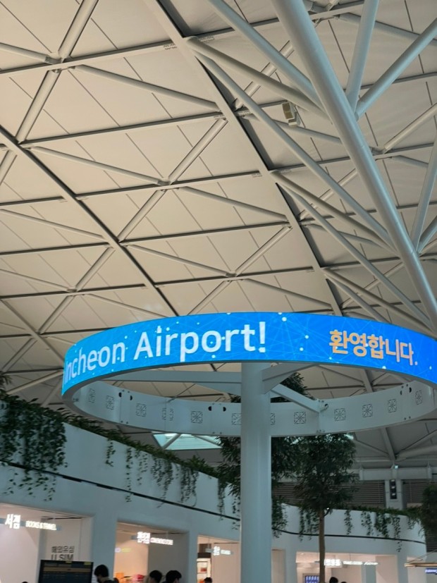 인천공항 주차요금