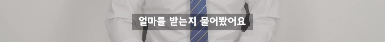 부자들은 세뱃돈 얼마 받을까? (+초중고 평균 용돈)