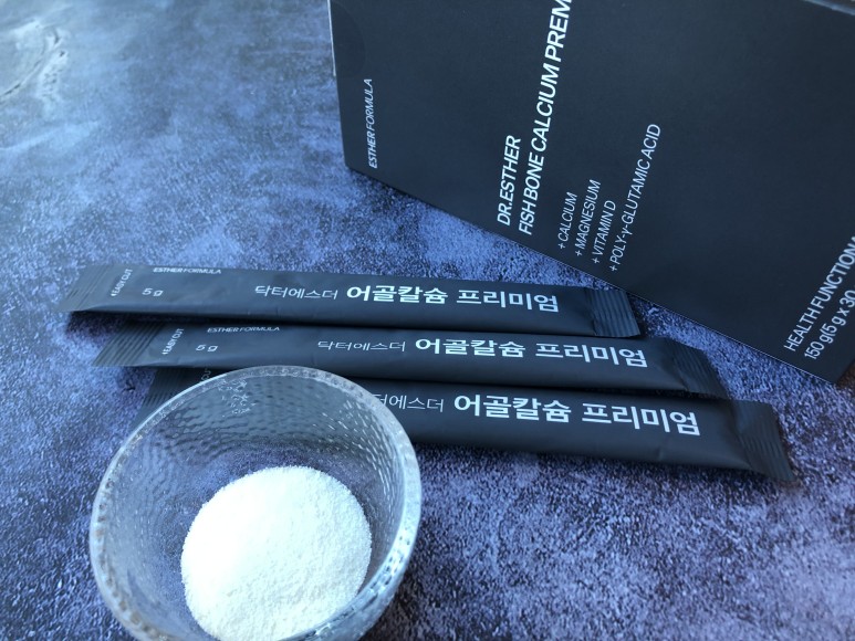 여에스더 어골칼슘으로 챙기기 7