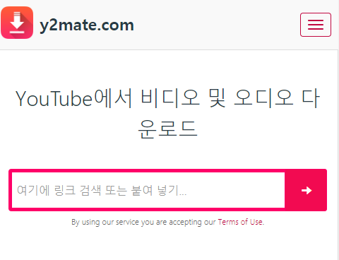 y2mate.com-유튜브-동영상-다운