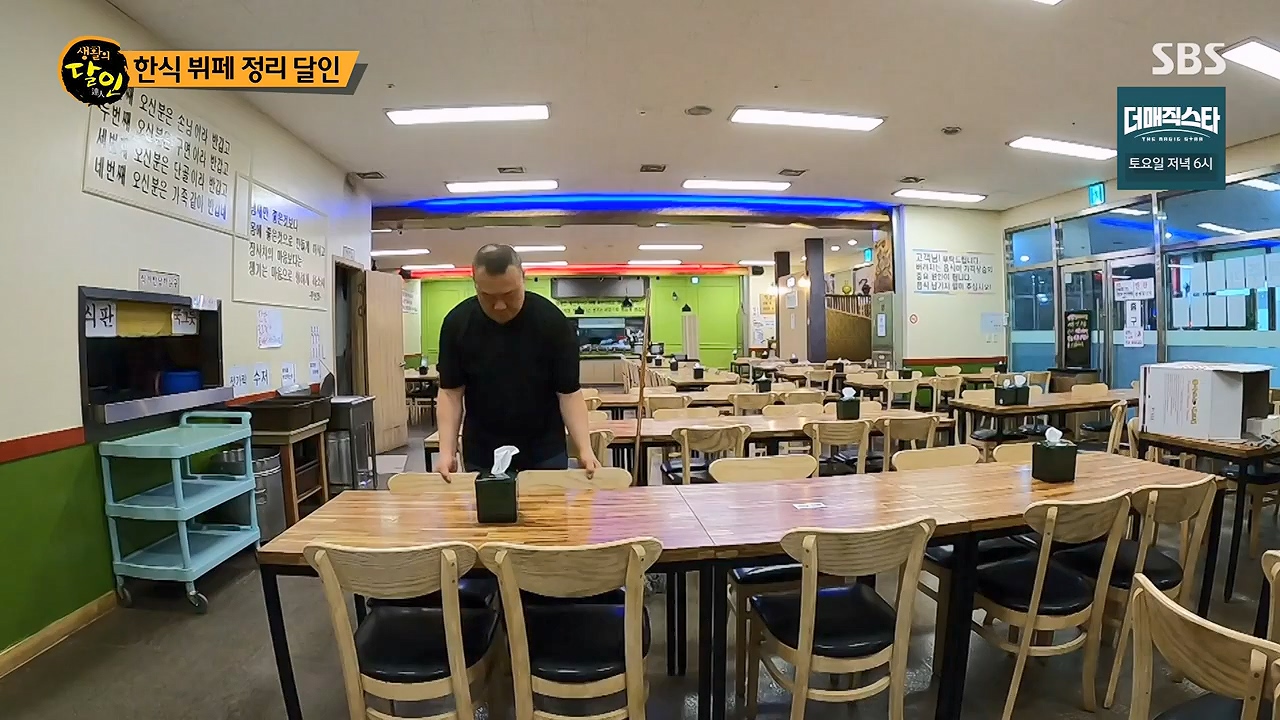 생활의 달인.E938.240604p-NEXT.mp4_20240604_195503.898.jpg