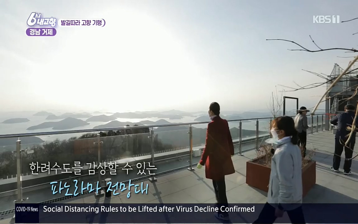 6시 내고향.E7505.220407p.H264-F1RST.mp4_20220411_180256.373.jpg