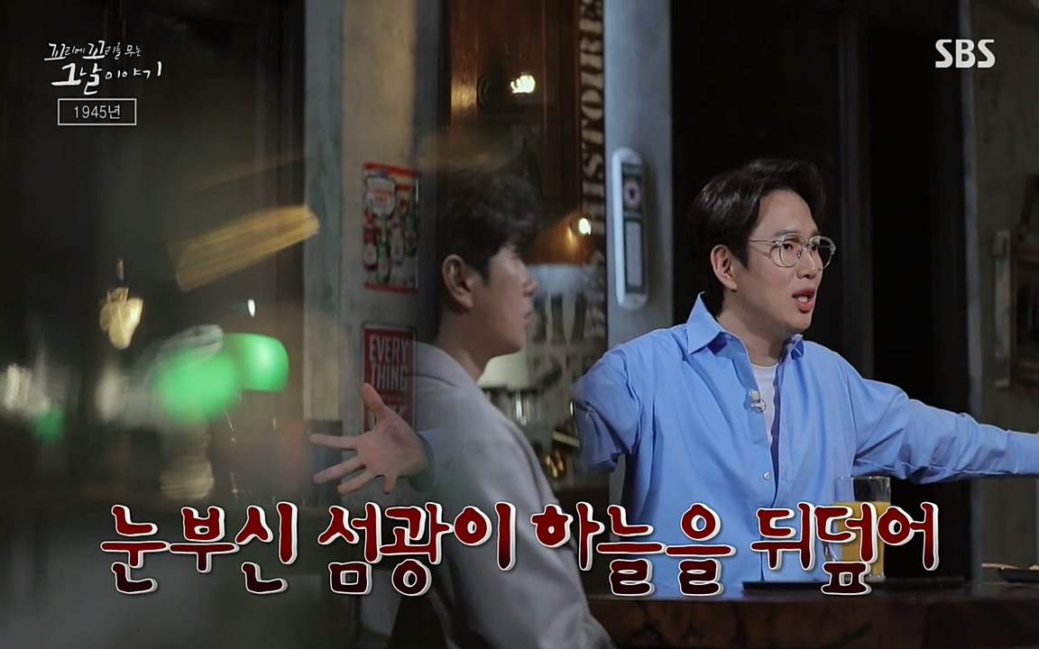 꼬리에 꼬리를 무는 그날 이야기.E25.220422p-NEXT.mp4_20220423_174717.707.jpg