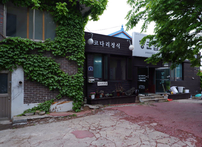  생생정보 인생 역전의 맛 고양시 문어 코다리조림 맛집 위치정보