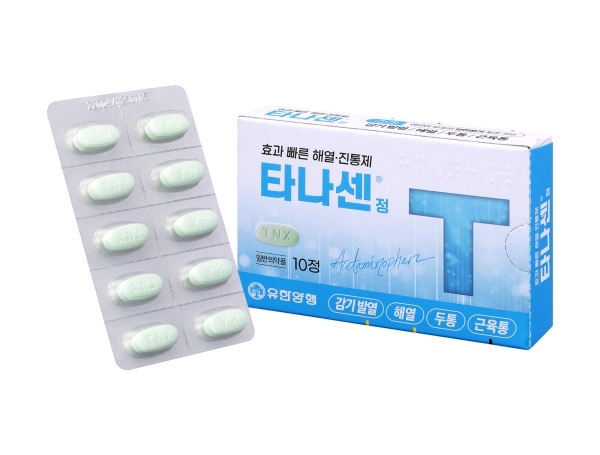  타나센정 성분 효능 효과 용법 용량 부작용(두통,치통,신경통 해열제)