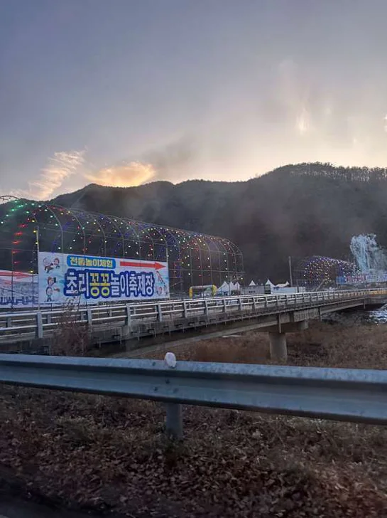 무주 초리넝쿨마을