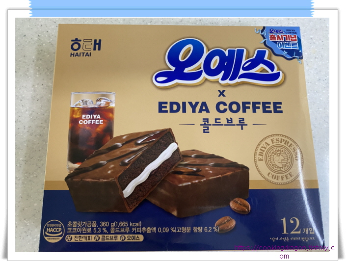  오예스 콜드브루 맛후기