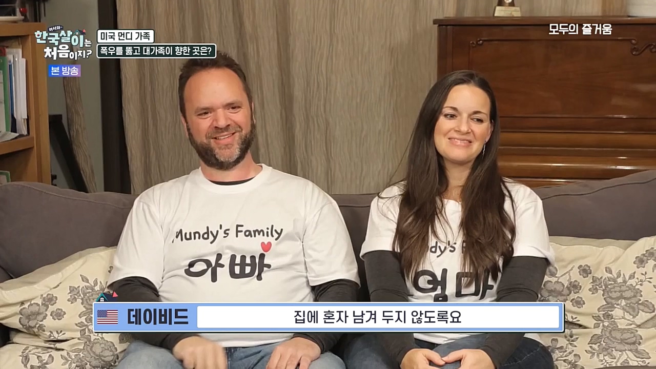 어서와 한국살이는 처음이지.E03.230104p-NEXT.mp4_20230105_203848.526.jpg
