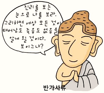  인간이 죽고 난 뒤에는?