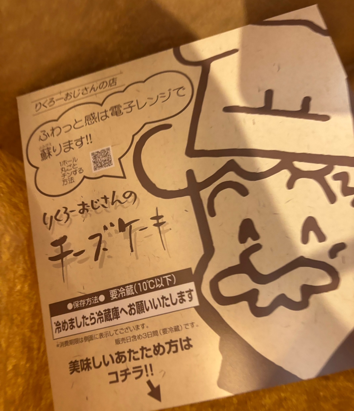 오지상아저씨 이미지