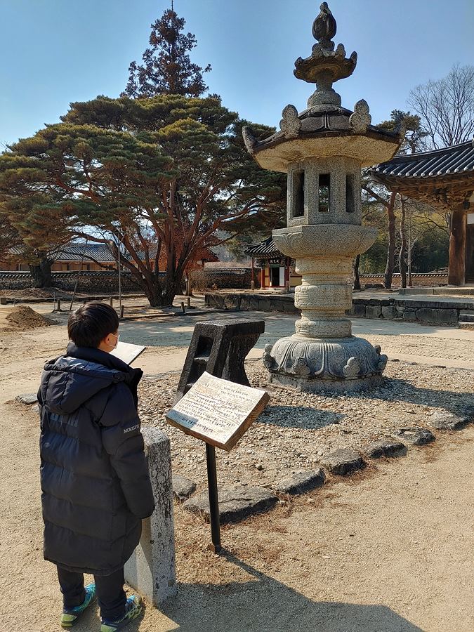 실상사 석등. 보물 제35호. 밟고 올라가 석등에 불을 넣을 수 있도록 하는 돌사다리가 함께 있다.