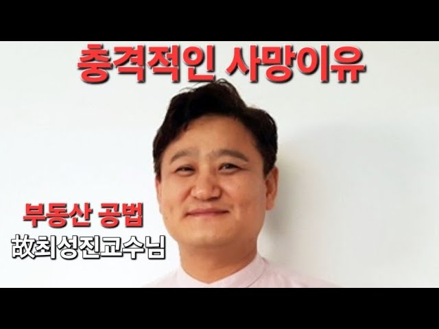 최성진 강사 이미지 3
