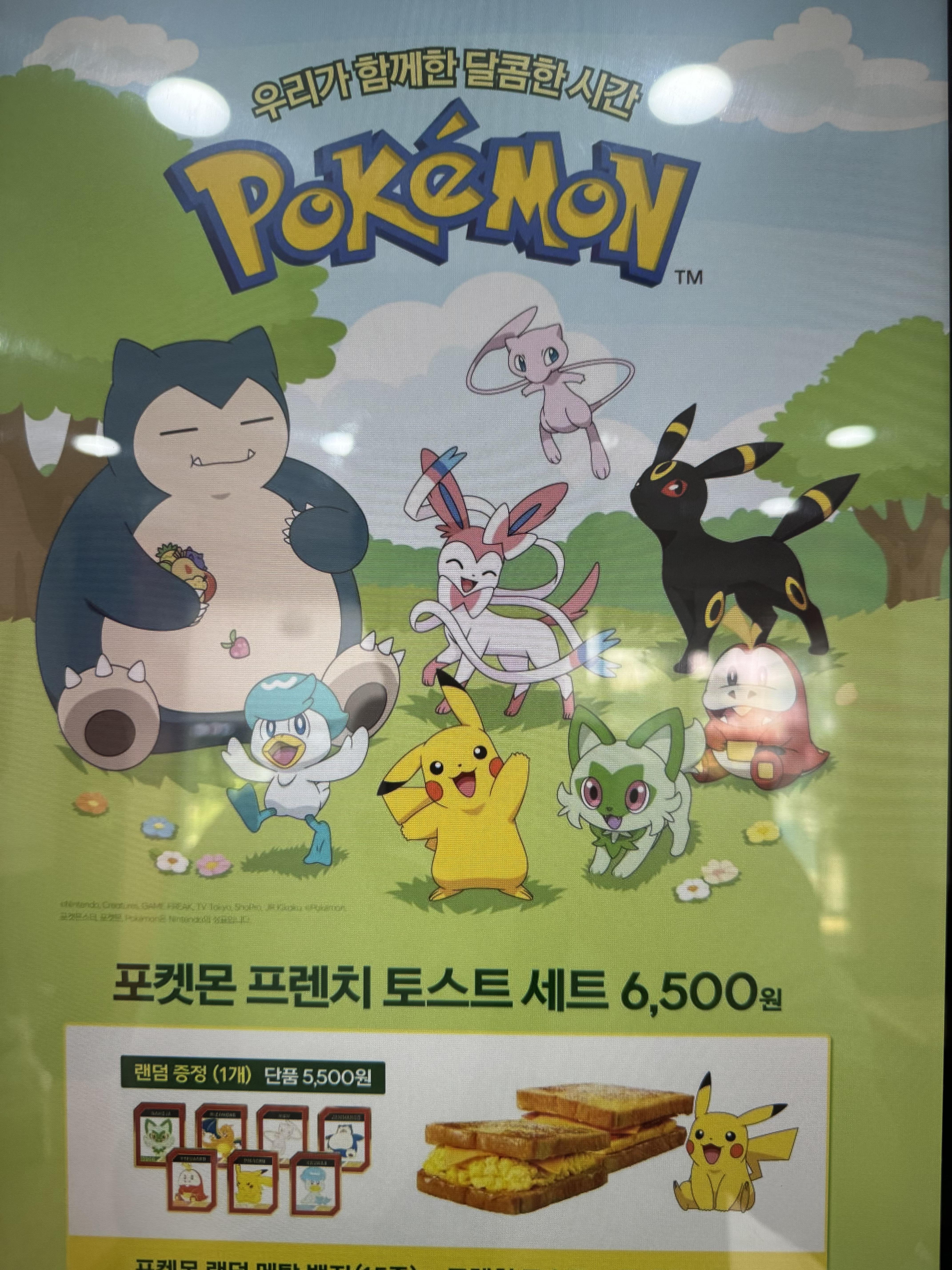 이삭토스트 용인신봉점 사진 7