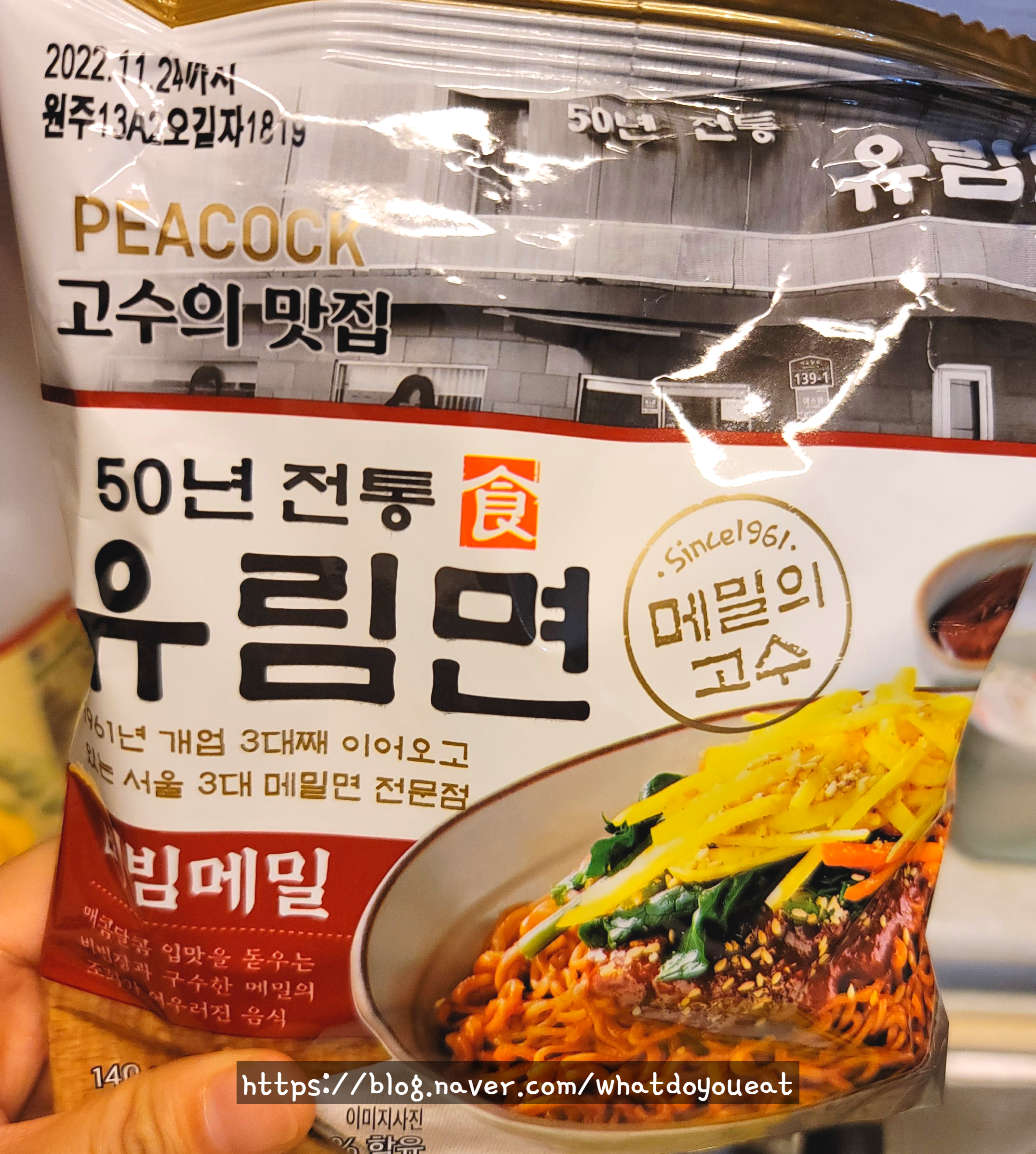 탱탱만두 이미지