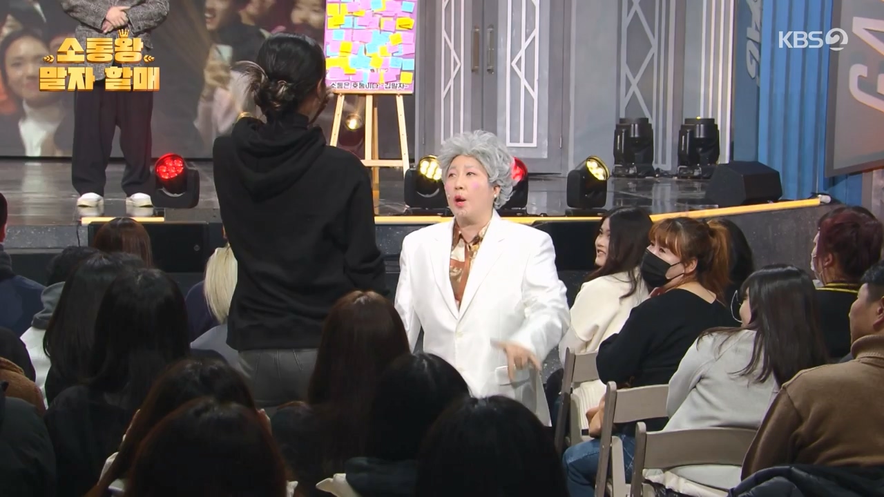 개그 콘서트.E10.240122p-NEXT.mp4_20240123_203952.307.jpg