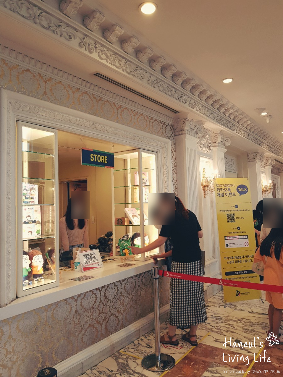 감동으로 울 뻔했던 그 흔한 남매 뮤지컬의 재미와 5