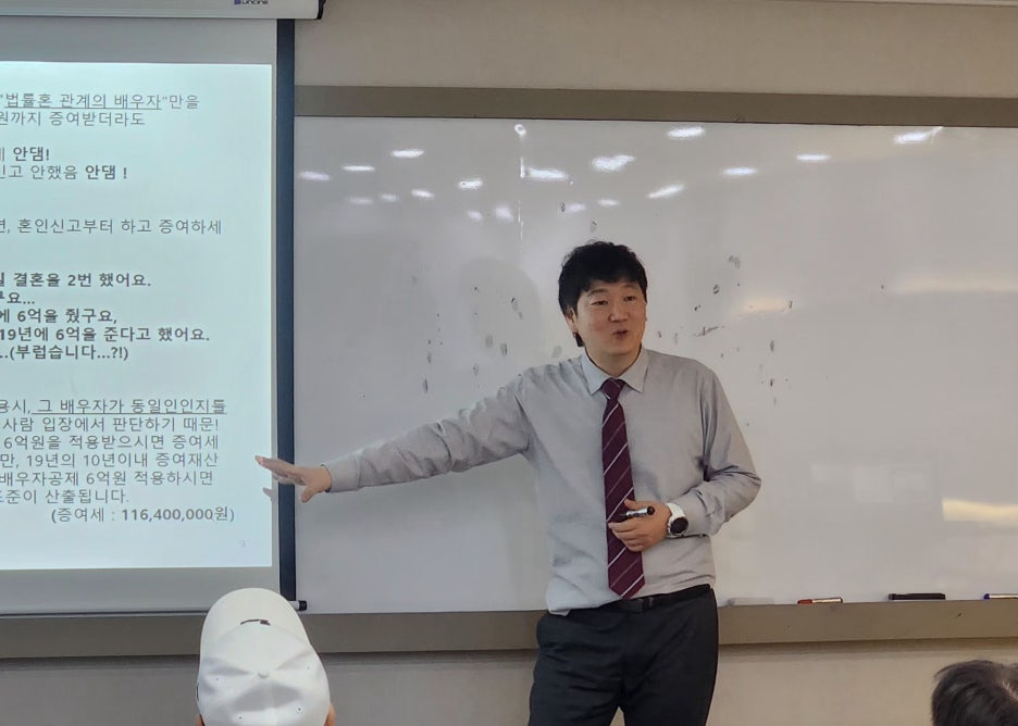 마스터경매학원 이미지