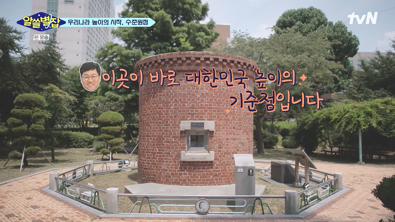 알쓸별잡.E05.230832p-NEXT.mp4_20230902_173804.978.jpg