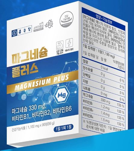 종근당 마그네슘 플러스
