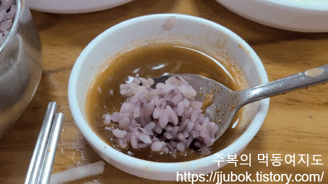 이정혁-계양-동태탕-동태찜-공기밥-간장
