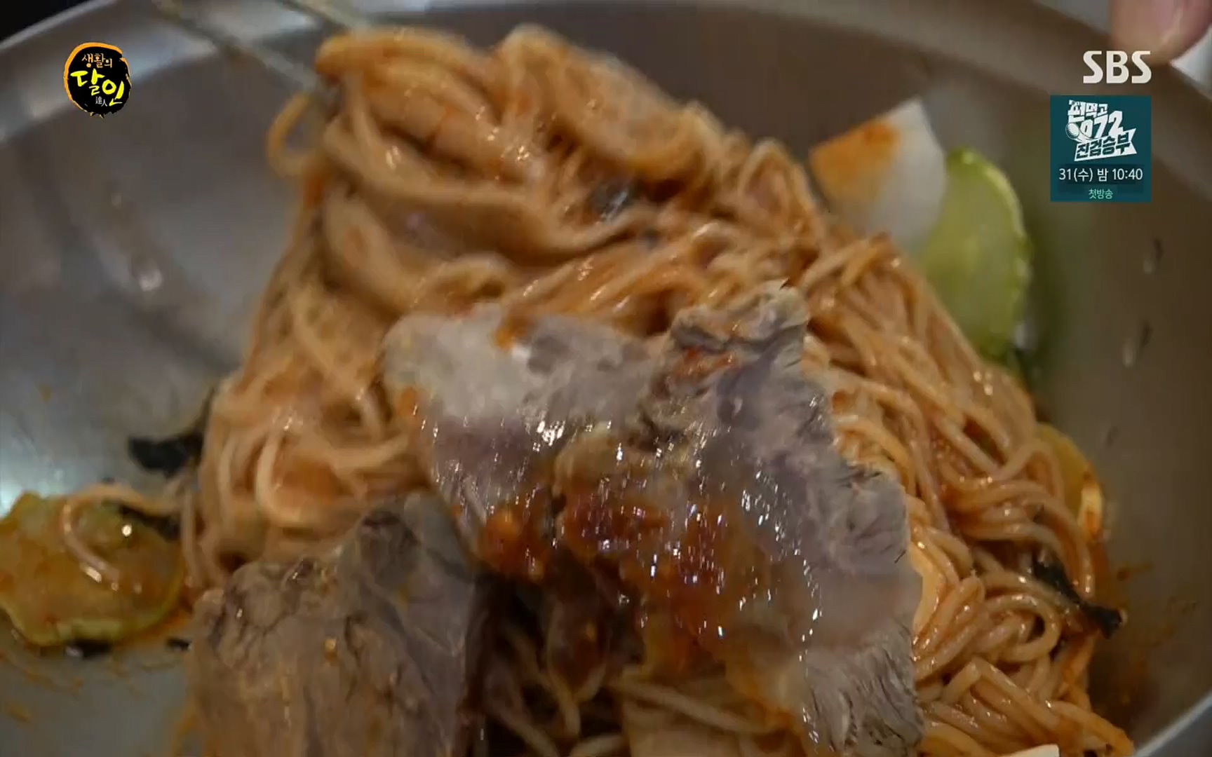 생활의 달인.E857.220822p.H264-F1RST.mp4_20220823_174425.624.jpg