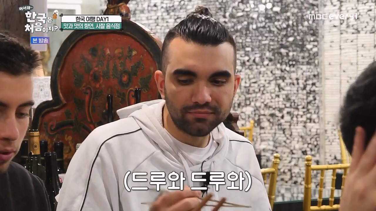 어서와 한국은 처음이지 시즌2.E256.230331p-NEXT.mp4_20230331_203441.600.jpg