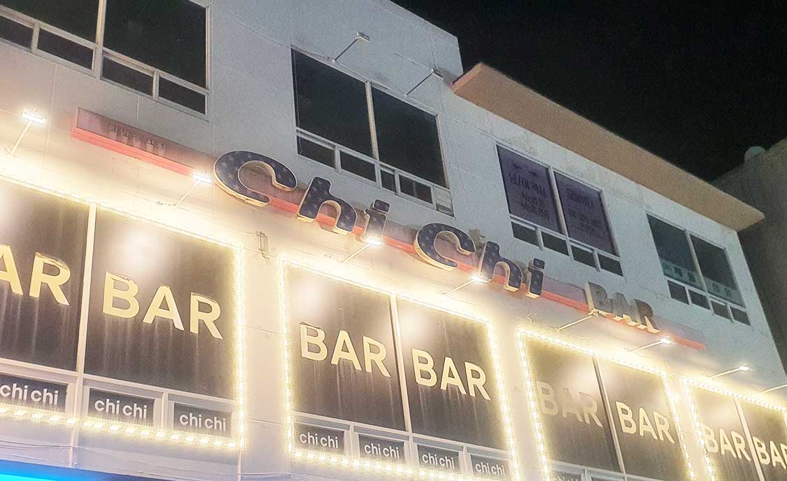  수원시청 인계동 술집 바 치치 (Chi Chi BAR) 인계동모던바 토킹바 혼술