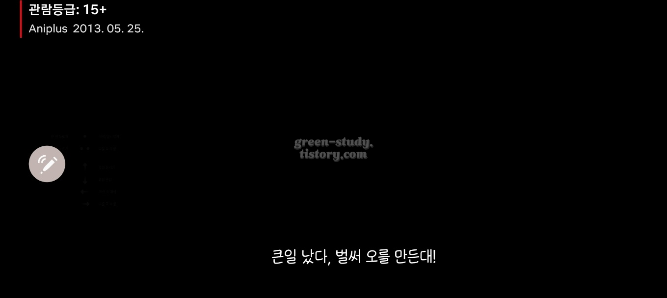 갤럭시 테마, 폰트 결제 방법과 유료 폰트 적용 후기_13.webp
