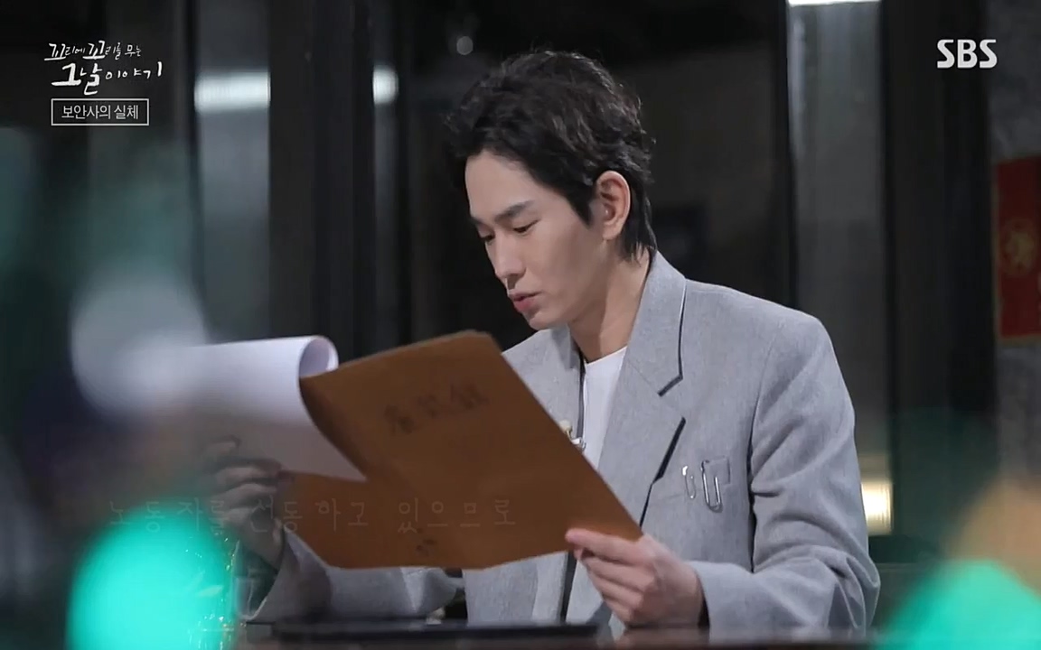 꼬리에 꼬리를 무는 그날 이야기.E28.220513p-NEXT.mp4_20220513_184821.443.jpg