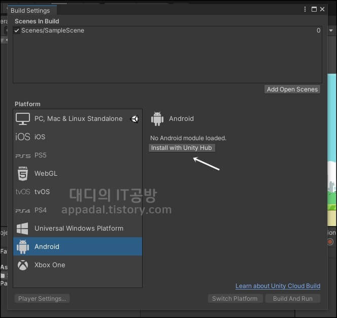 No-Android-module-loaded-메시지