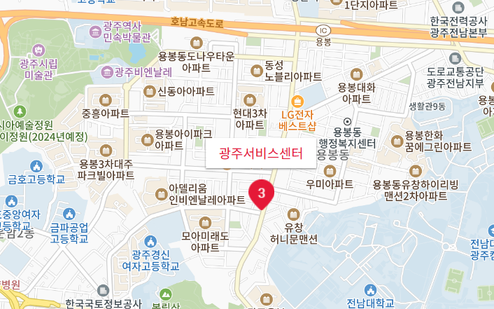 광주서비스센터 사진