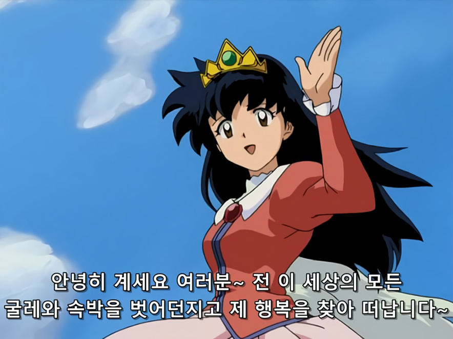 퇴사할 때 항상 사용되는 유명한 퇴사짤