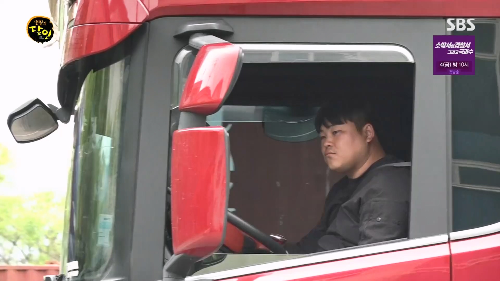 생활의 달인.E898.230724p.H264-F1RST.mp4_20230726_204527.892.jpg