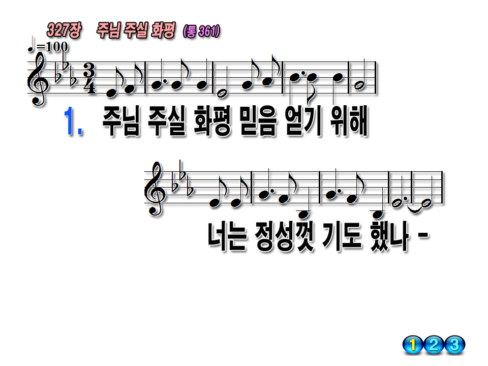 화평 이미지