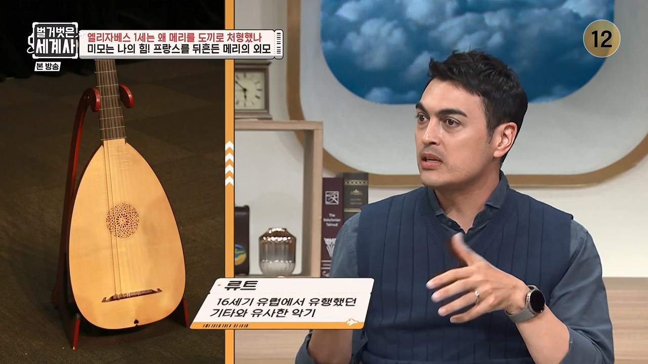 벌거벗은 세계사.E126.231122p-NEXT.mp4_20240607_210250.850.jpg