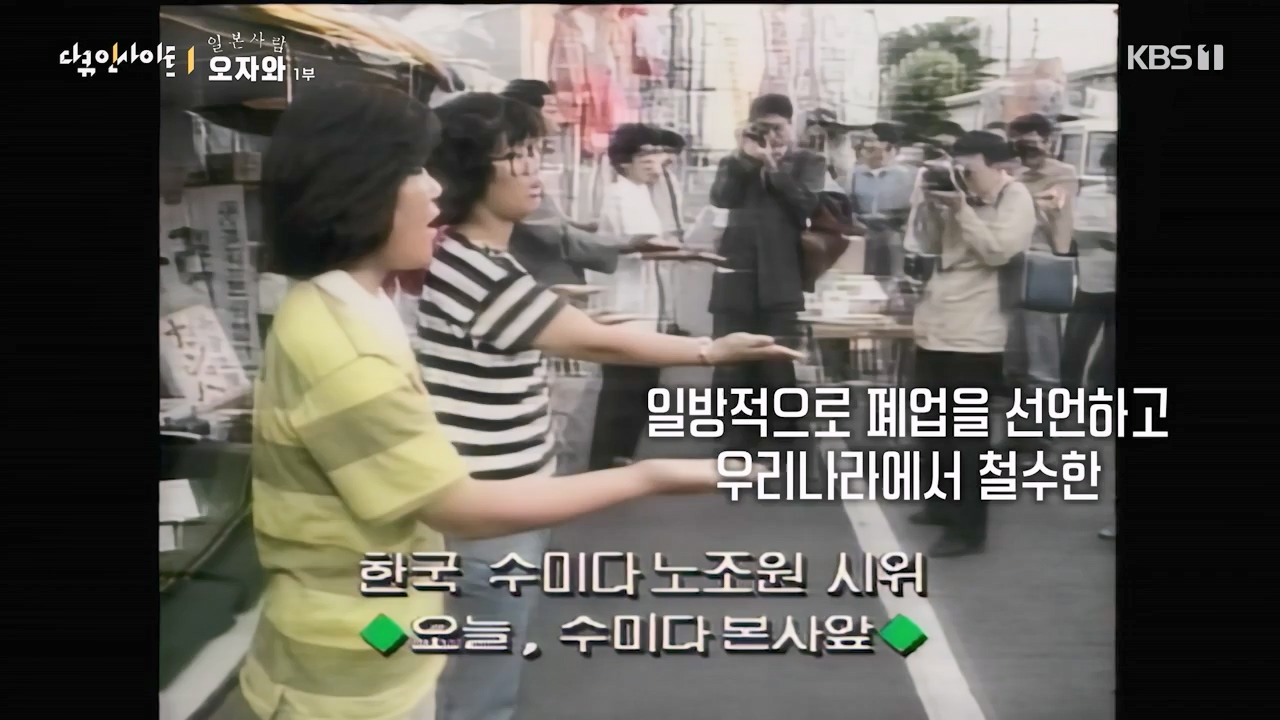 다큐 인사이트.E176.231222p-NEXT.mp4_20231224_151747.760.jpg