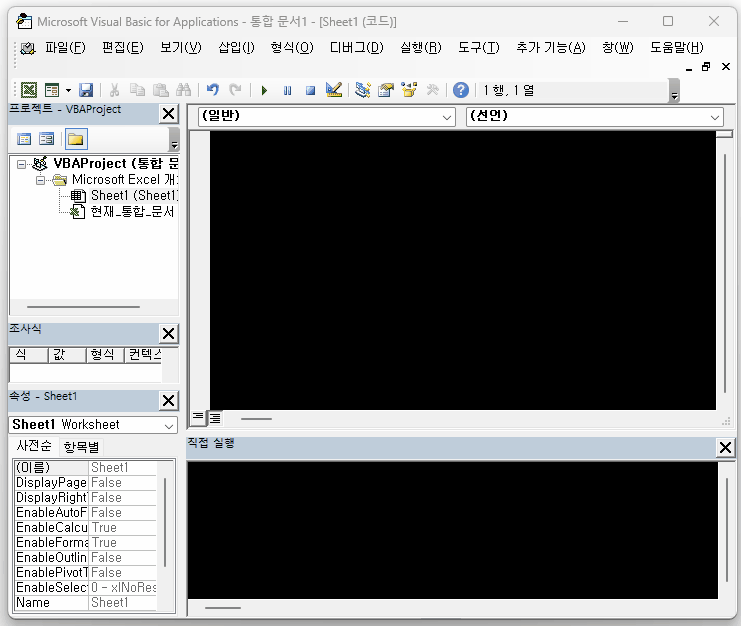ScreenToGif 결과물