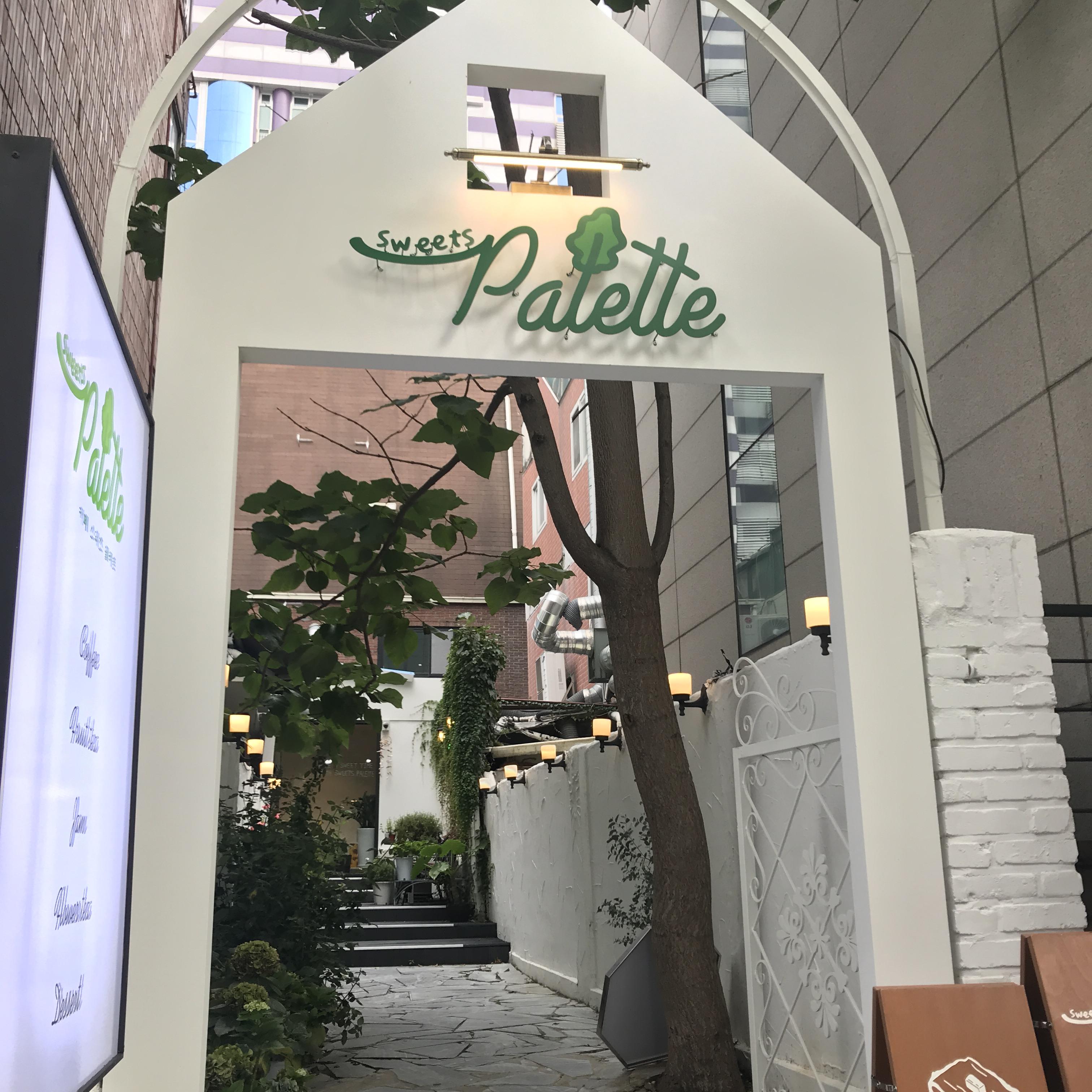  홍대 카페 [스윗츠 팔레트]