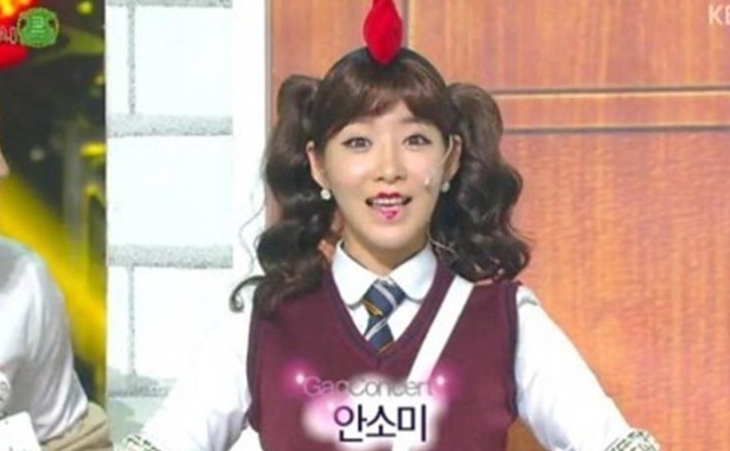 안소미