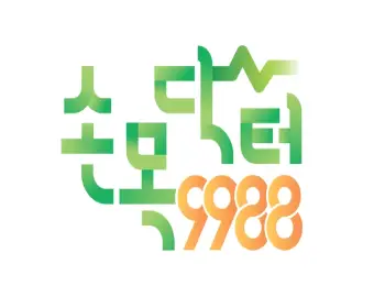 손목닥터 9988_3