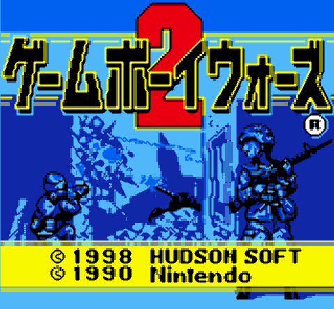  (GBC) 게임 보이 워즈 2 (파일 다운)