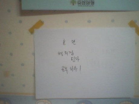  동생방에 갔는데...?