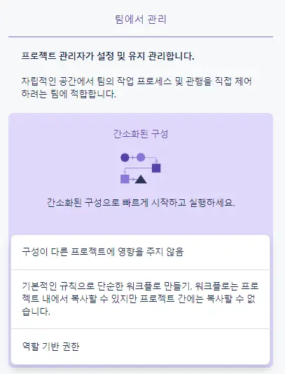 Atlassian-Cloud-Jira-Data-Migaratiion